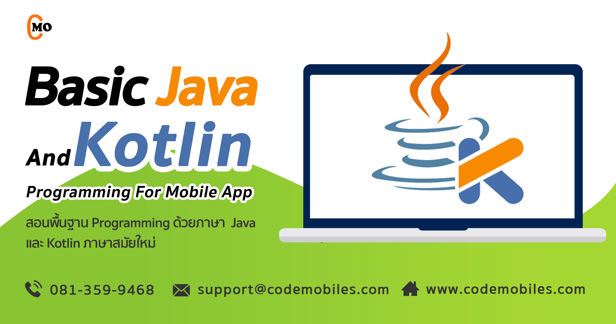 สอนเขียน Java & Kotlin Programming โดย CodeMobiles Co., Ltd.