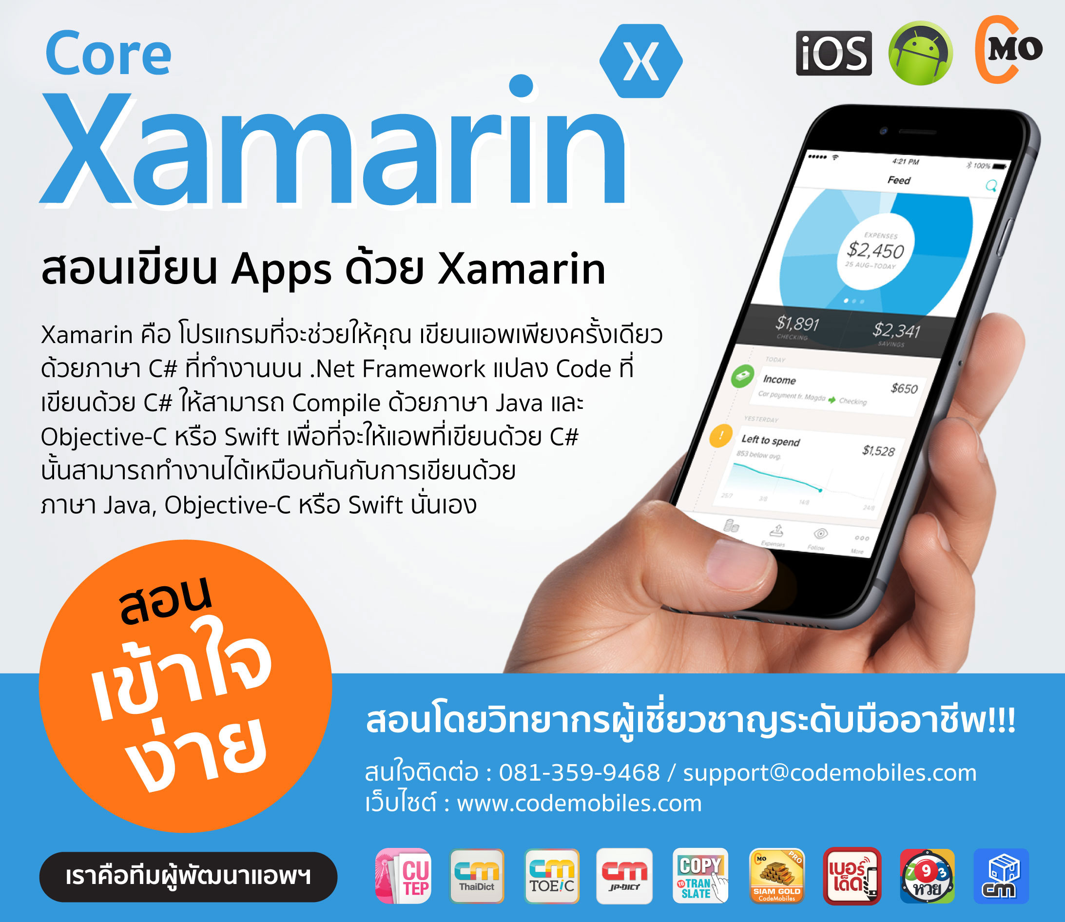 xamarin for visual studio 2015 enterprise xamarin for visual studio 2015 enterprise